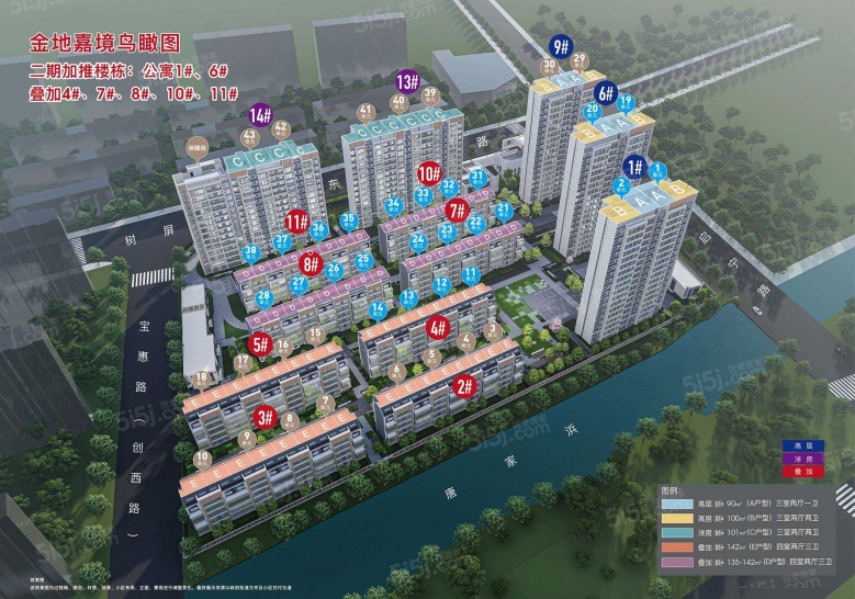 金地嘉境沙盘图