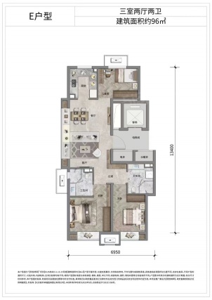 3室2厅2卫户型详情