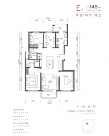 中海长安源境4室2厅2卫