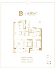 3室2厅2卫户型图