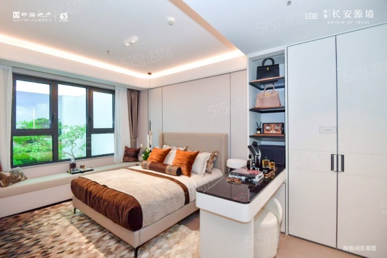 中海长安源境第38张图