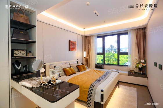 中海长安源境第36张图