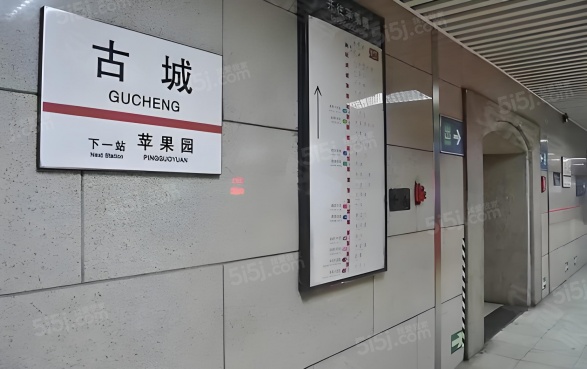 中海长安源境第52张图