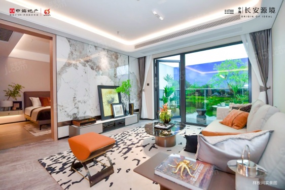 中海长安源境第35张图