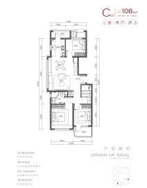 中海长安源境3室2厅2卫