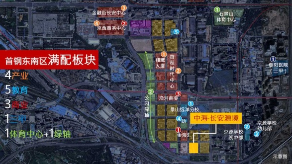 中海长安源境第49张图