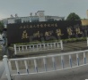 紫金翡丽甲第配套图相册大图
