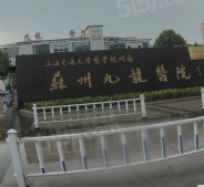 紫金翡丽甲第沙盘图相册