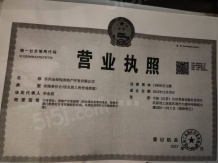紫金翡丽甲第沙盘图相册