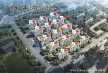 龙湖未来御湖境沙盘图相册