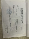 恒茂未来都会沙盘图相册