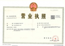 龙湖未来御湖境沙盘图相册