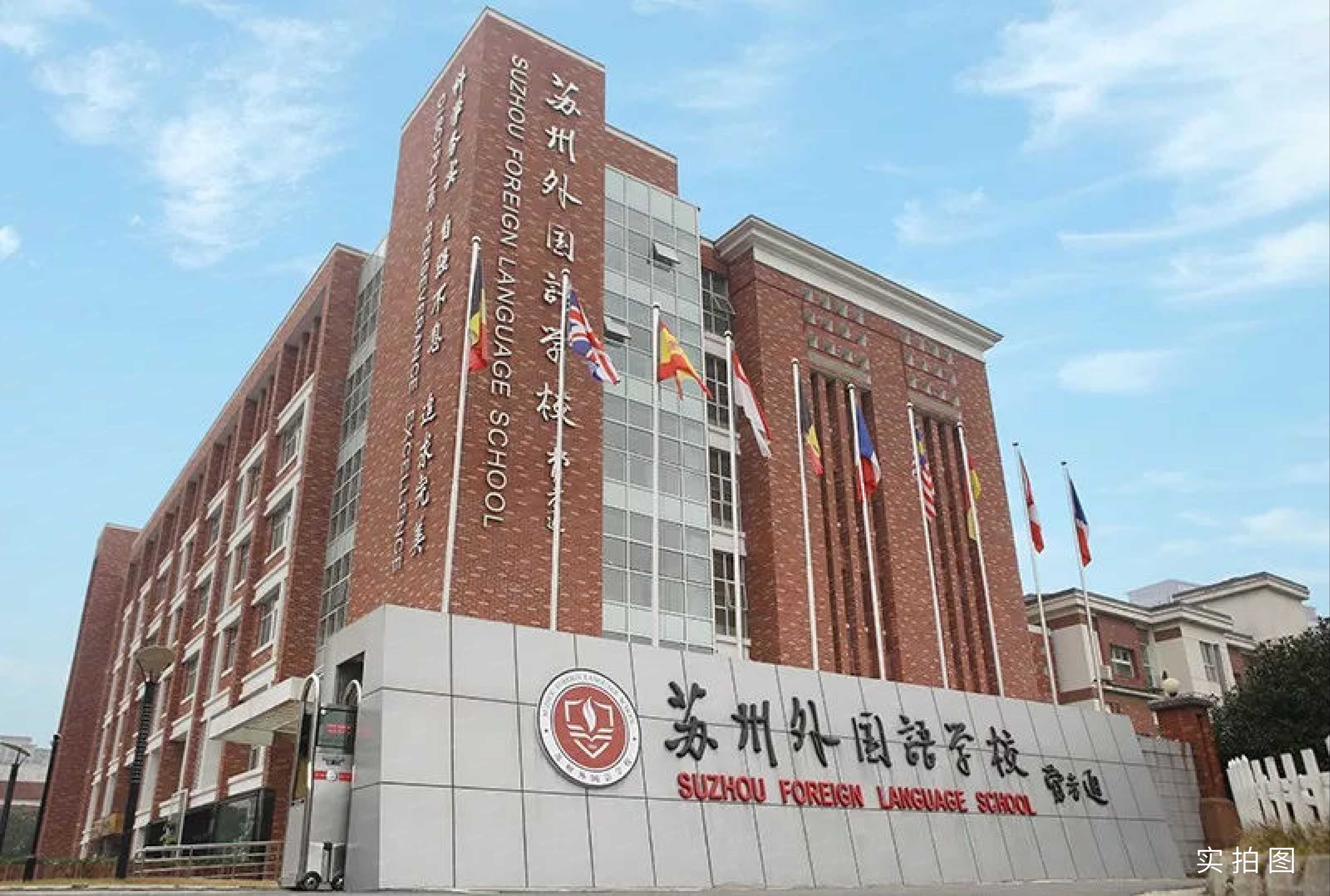 中海狮山云起配套图