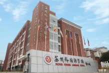 中海狮山云起沙盘图相册