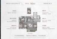 4室2厅2卫户型图