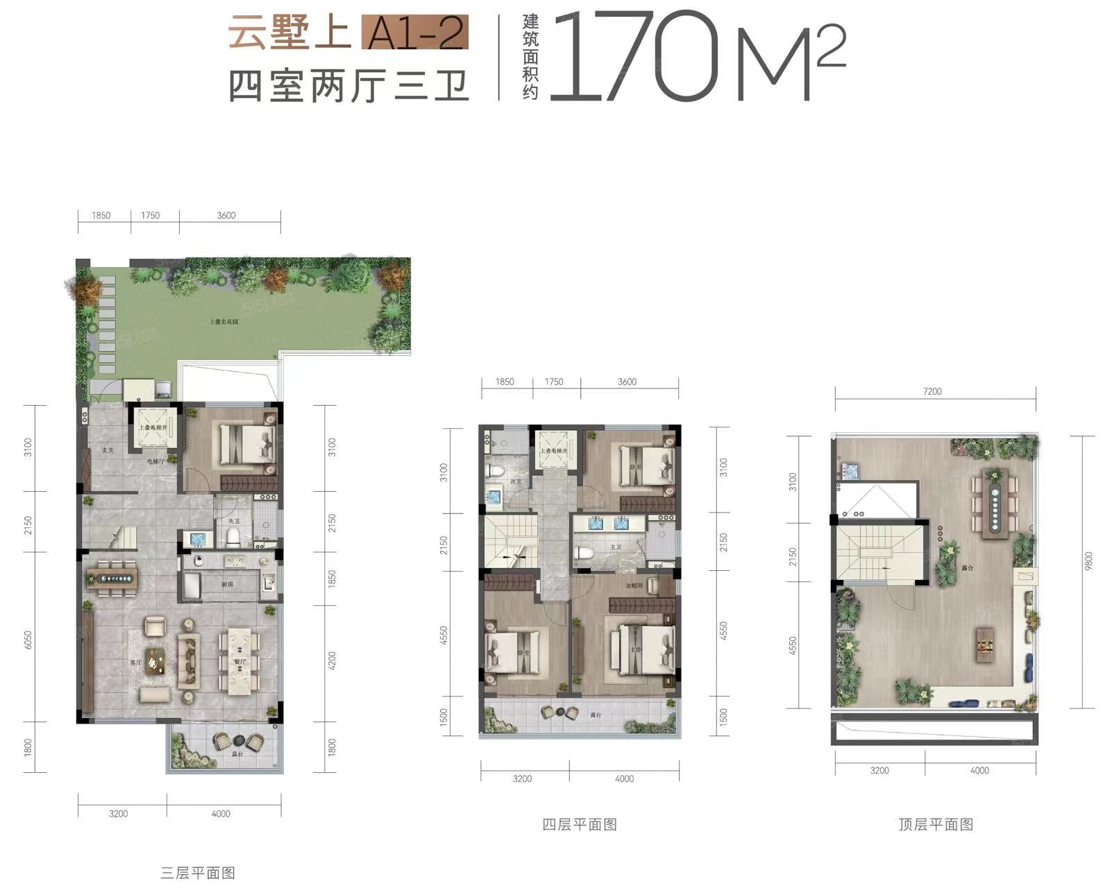 华景川云檐里4室2厅3卫1厨139.23㎡2相册