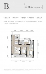 3室2厅2卫户型图
