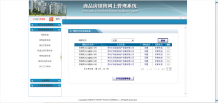仁恒澜庭叙沙盘图相册