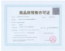 保利荷雨瑧悦沙盘图相册