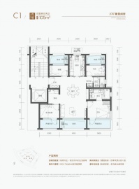 住总青年ONE4室2厅2卫