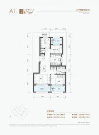 住总青年ONE3室2厅1卫