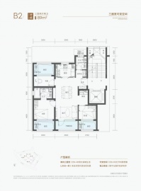 住总青年ONE3室2厅2卫