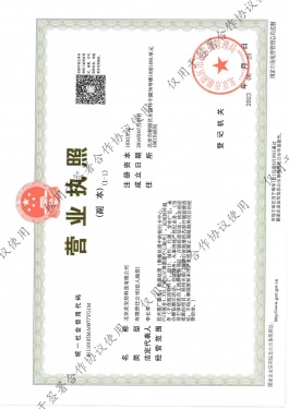 住总青年ONE第12张图