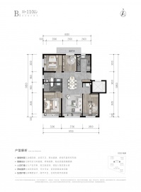 北京城建和知筑4室2厅2卫