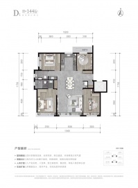 北京城建和知筑4室2厅2卫