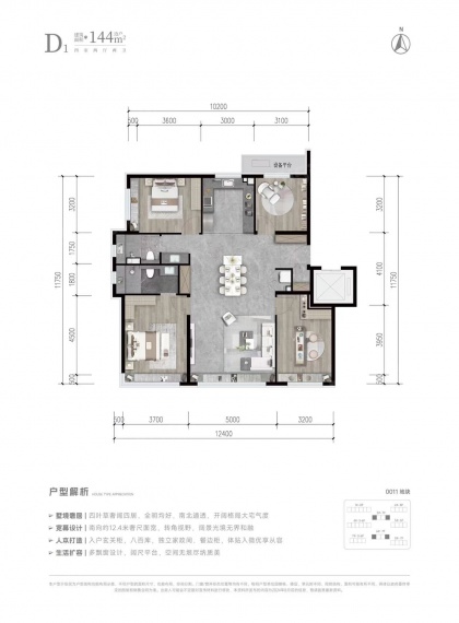 北京城建和知筑VR