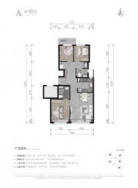 北京城建和知筑3室2厅2卫