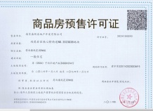 保利荷雨瑧悦沙盘图相册