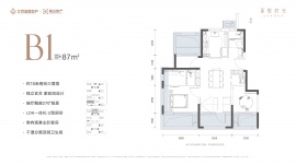 3室2厅2卫户型图
