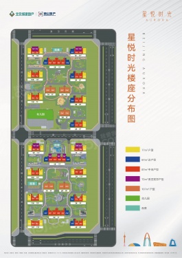 星悦时光第8张图