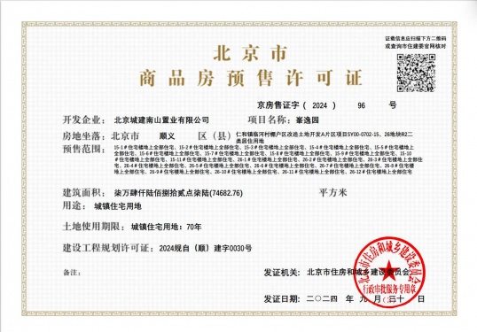 星悦时光第31张图