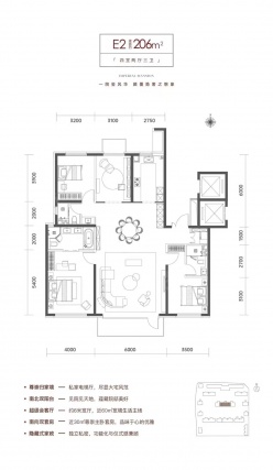 4室2厅3卫户型详情