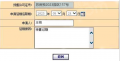 星樾湖滨预售许可证相册大图