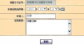 星樾湖滨预售许可证相册大图