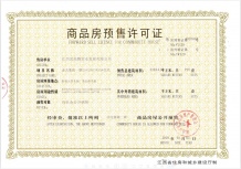 金龙湾小镇沙盘图相册