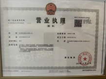 狮山金茂府沙盘图相册