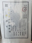 龙曜城沙盘图相册