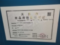 大华清水湾预售许可证相册大图