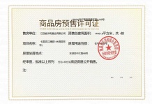洪电七里滨江沙盘图相册
