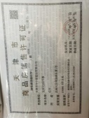 龙曜城沙盘图相册