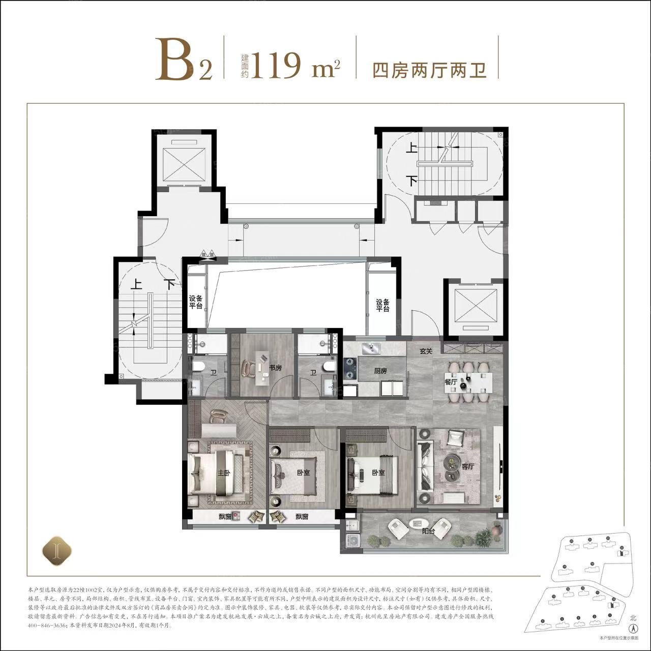 建发杭地发展云城之上VR