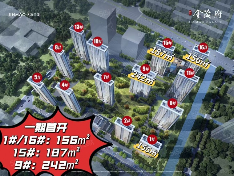 狮山金茂府沙盘图