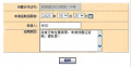保利天汇预售许可证相册大图