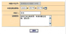 保利天汇沙盘图相册