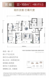 西房广大宸樾山澜里4室2厅3卫