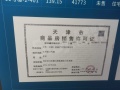 大华清水湾预售许可证相册大图